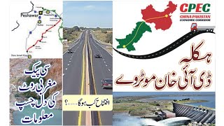 Cpec western Route islamabad Di khan Motorway latest updates I Hakla deera Ismail Khan Expressway [upl. by Past955]