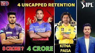 IPL Retention  Top 4 Uncapped Player जिनका Retain होना तय Yash Dayal MS Dhoni को कितना पैसा [upl. by Dawaj]