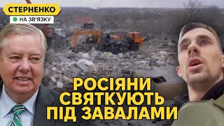 На росії святкують удари по Бєлгороду США обіцяють допомогу вже скоро [upl. by Winser]