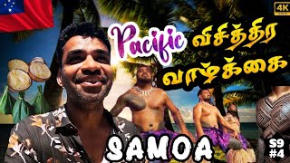 😲 1 லட்சம் Tattooகு செலவு பன்றாங்க South Pacific  🇼🇸 Samoa ep4 [upl. by Learsiy]