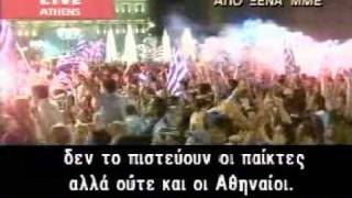 EURO 2004  Greek Victory Worldwide Press [upl. by Teahan]