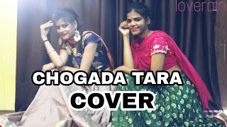 CHOGADA TARA GARBA DANCE COVER LOVERATRI [upl. by Llenrev]