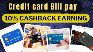 Credit card Bill payment 10 Cashback offers launched How to Earn 10 Cashback credit card Bill pay [upl. by Dav562]