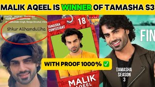 Malik Aqeel is the Winner of Tamasha Season 3  Episode 63  4 Oct 2024  ARY Digital [upl. by Dollar]