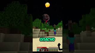 Друзья заметили Луну и испугались новой структуры meme shorts minecraft майнкрафт [upl. by Vatsug]