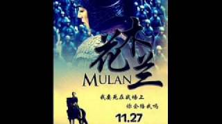 Hua Mulan OSTArmy [upl. by Beera]