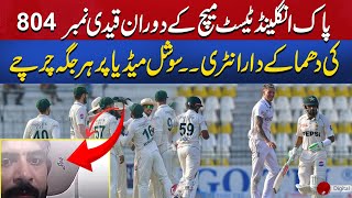 Prisoner Number 804 During Pak England Test match  Explosive entry  Viral on Social Media [upl. by Fang]