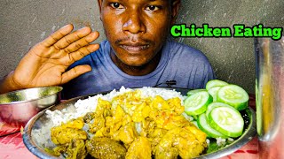 CHICKEN CURRY EATING VIDEO PSK ASMR EATING SHOW [upl. by Eissirc698]