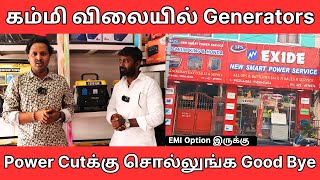 Silent Generators முதல் 🔌  All Genset  Anniversary Offer விலையில் 😍 [upl. by Sutelc]