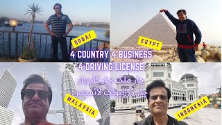 Business Registration In Malaysia  Driving License in Malaysia  register a company Abdul samad pk [upl. by Aneloj]