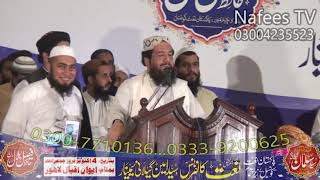 Syed Salman Gilani October 21 2018 Syed Ameen Gilani Seminar Ewan E Iqbal Hall Lahore  Nafees Tv [upl. by Yetak600]