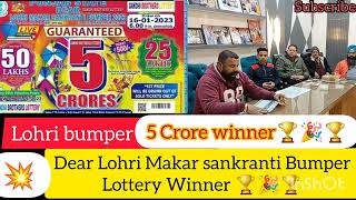 Lohri Bumper Winner 🏆🎉🏆 Live proof  Punjab state Dear lohri makar sankranti bumper 💥📣 [upl. by Ominorej461]