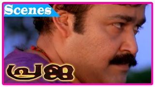 Praja Malayalam Movie  Scenes  Mohanlal remembers his mother  Cochin Haneefa  Babu Namboothiri [upl. by Drareg]