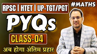 quotPYQs Class 04  RPSC I amp II Grade  HTET UPTGTPGT  Maths  अब होगा अंतिम प्रहारquot [upl. by Levram]