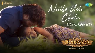 Neetho Unte Chalu  Lyrical Video Song  Bimbisara  Nandamuri Kalyan Ram  MM Keeravani [upl. by Burrow]