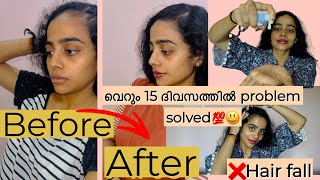 ഇത്രയും വേഗം result പ്രതീക്ഷിച്ചില്ല😳😱works like a Killadi🥸haircare hairserum wishcarehairgrowth [upl. by Celka]