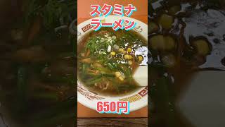 青森グルメ 青森県黒石市 一番食堂 青森食べ歩き 青森ラーメン [upl. by Maharba]