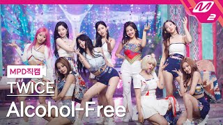 MPD직캠 트와이스 직캠 4K AlcoholFree TWICE FanCam  MCOUNTDOWN2021610 [upl. by Nitaj445]