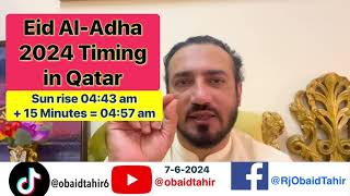 Qatar main Eid Aladha 2024 Ki timing [upl. by Odie]