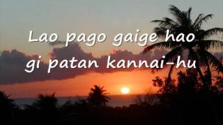 Bonito Na Haane KC DeLeon Guerrero Lyrics [upl. by Yroc]