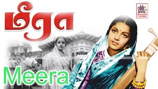 MEERA 1945 Tamil Full Movie  மீரா  M S Subbulakshmi [upl. by Lunetta822]