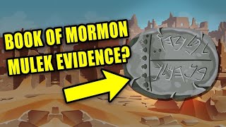 Book of Mormon Evidence Mulek a Son of Zedekiah [upl. by Lefty]