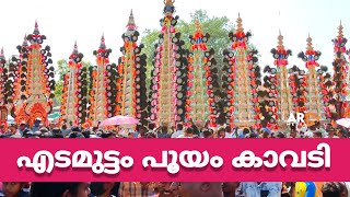 Edamuttam Pooyam 2024 Kavadi എടമുട്ടം പൂയം [upl. by Ardnasxela]