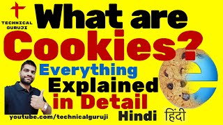 Hindi What are Cookies Explained in Detail [upl. by Edvard157]