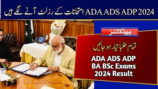 Result of ADA ADS ADP 2024 Exams  Result Announcement or BA BSc ADA ADS ADP 2024 Exams [upl. by Dranreb670]