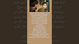 Peechu mitayaaTelugu lyrical songs [upl. by Julietta433]