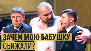 ТАРИФЫ 2019 Внук БОДИБИЛДЕР проучил НАГЛЫХ коллекторов — Василий Вирастюк в Дизель Шоу  ЮМОР ICTV [upl. by Ernestine]