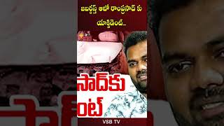 జబర్దస్త్ ఆటో రాంప్రసాద్కు యాక్సిడెంట్ vsbtv vsbmedia jabardasth ramprasadi actor viralvideo [upl. by Tory]