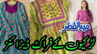 Latest Printed Frock Designs 2024 Frock Designs  Frock Ke Design  Latest Frock Design [upl. by Anawad]