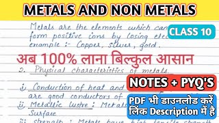 Metals and Non Metals Class 10 Notes I Metals and Nonmetals Class 10 Notes [upl. by Noonberg]