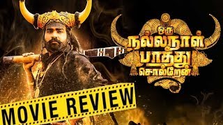 Oru Nalla Naal Paathu Solren Movie Review  Vijay Sethupathi Gayathrie Gautham Karthik [upl. by Bertrando963]