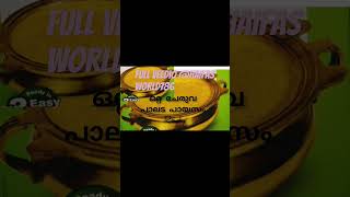 Palada payasam mix malaylamcomedy trending food [upl. by Uhn]