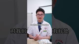 吃什么能保护膝盖膝盖 关节健康 硬核健康科普行动 [upl. by Latimore]