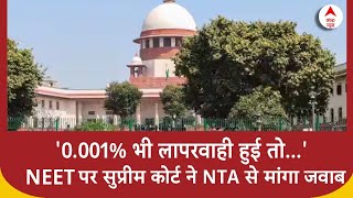 NEET Exam Row NEET परीक्षा विवाद पर सुप्रीम कोर्ट ने NTA को दी चुनौती  ABP News [upl. by Anecusa]