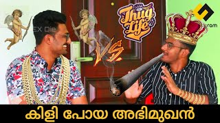 Thug Life In a Interview  Basith Alvy  Roasted Interviewer  Just a Minute  Udan Panam 30 [upl. by Ahsenik]