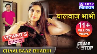 Chaalbaaz Bhabhi  FULL EPISODE  CRIME STOP ABZYCOOL [upl. by Walter]