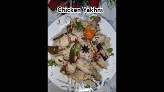 How to make chicken yakhnichickenyakhnipulaorecipe chickenyakhni shorts youtubeshorts video [upl. by Nika]