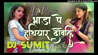 Bhada Pe Hathiya Develi  Dj Sumit Daudiyahi no1 dj remix hard bass malaai music [upl. by Ellekram]