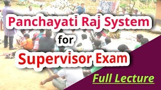 Panchayati Raj System for Supervisor Exam  Social welfare Exam Preparation 2018 [upl. by Jessee823]