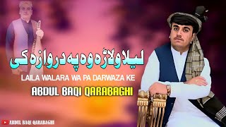 Laila Walara Wa Pa Darwaza Ke  Abdul Baqi Qarabaghi Pashto Song 2024  New Pashto Song HD Video [upl. by Bradan]