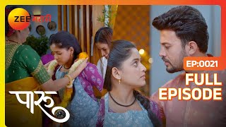 पूजेसाठी पारू ने बनवलेला प्रसाद अहिल्यादेवी ला आवडला  Paaru  Full Ep  21 Episode  Zee Marathi [upl. by Donatelli]