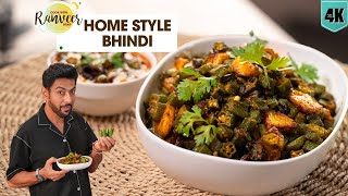 चटपटी घर की भिंडी सब्जी  Home style Bhindi fry  Bhindi Raita bonus recipe  Chef Ranveer Brar [upl. by Vito220]