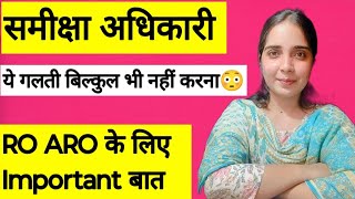 RO ARO की तैयारी करते हुए ये बात का जरूर ध्यान दे  RO ARO EXAM  khushbutiwariuppcs [upl. by Atilrep]