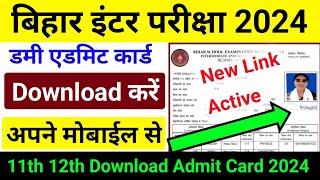 Dummy Registration Card Kaise Download Karen  Bihar Board 12th Ka Dummy Registration Card [upl. by Gibert]