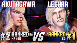 SF6 ▰ AKUTAGAWA 2 Ranked Manon vs LESHAR 1 Ranked Ed ▰ High Level Gameplay [upl. by Teiluj441]