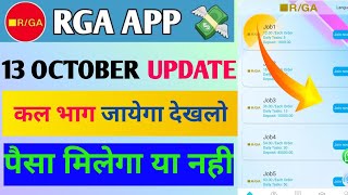 Rga company fake or real  Rga task app  rga earning app  Rga company  Rga marketing  Rga task [upl. by Sillaw]